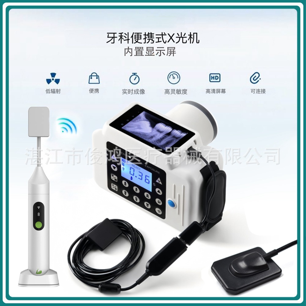 Máquina de rayos X dental Máquina de película dental portátil con pantalla con juego de sensores Sistema de imágenes integrado de alta definición transfronterizo