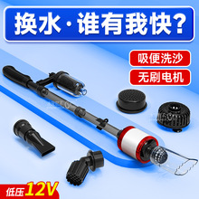 �~��늄ӓQˮ����Ҏ���R�d�͉�12Vϴɳ��ϴ���S���坍�Ԅӳ�ˮ��