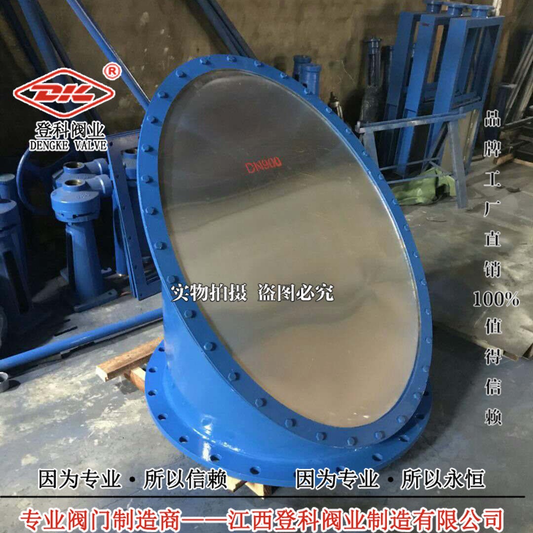 FBF-1C防爆阀 斜面防爆阀 泄爆阀 FB44LBX-2.5C DN400 304 膜片式