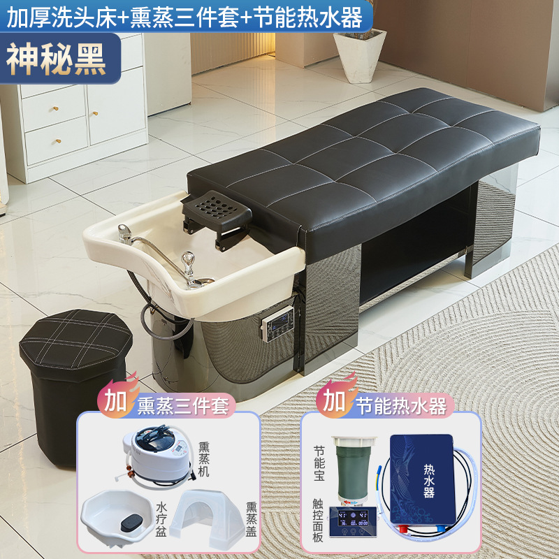 Barbería cama de lavado de cabello cama especial tailandesa cama de lavado de cabello cama de cabello de acero inoxidable temperatura constante cama de lavado de cabello