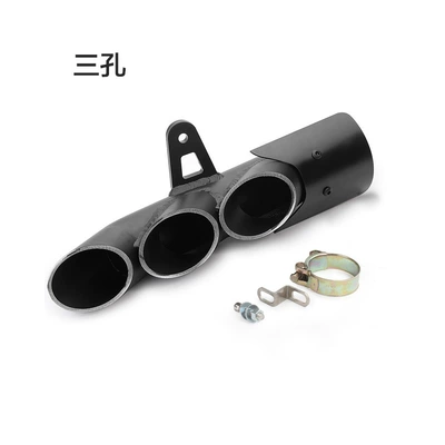 Toce Exhaust Pipe Toce Motorcycle exhaust pipe - three-holes-no-standard