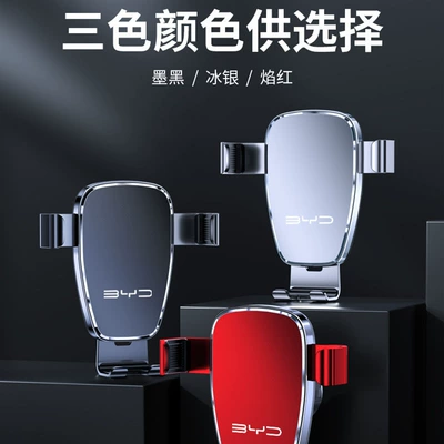 with horizontal screen mobile – Car phone holder
