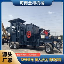 �Ď�ʽ����C���a�� �Vɽ��ʯ ����ʯɰʯ�F�Vʯ����C�����O��