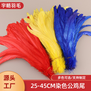 �F؛diy��ɫ���uβ25-45cm��Ⱦɫ��ë�b�Ʒ�^���߲��϶�ɫ���x