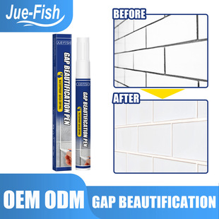 Jue-Fish beauty sewing pen living room bedroom bathroom floor sink tile gap beautification waterproof decontamination pen
