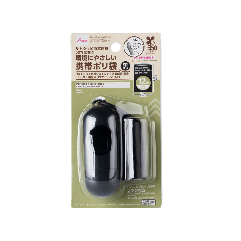 新品犬拾い袋ディスペンサー携帯ロングタイプ収納ゴミ袋拾い器ペットゴミ袋ディスペンサー|undefined