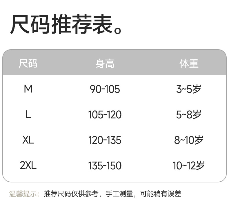 加厚连裤袜-纯色-薄绒-平板_18