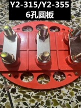 늙C�Ӿ�����110/132KW�A6�������׸ߵ����ݗUY2-315 355���