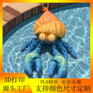 3d��ӡ�ľ�з���ȿɐ�ȫ���P���Ʉ��������ɔ[����ͯ������նY��