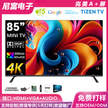朝鲜32/55/65/75/100寸Mini TV液晶电视4K高清智能安卓网络电视机