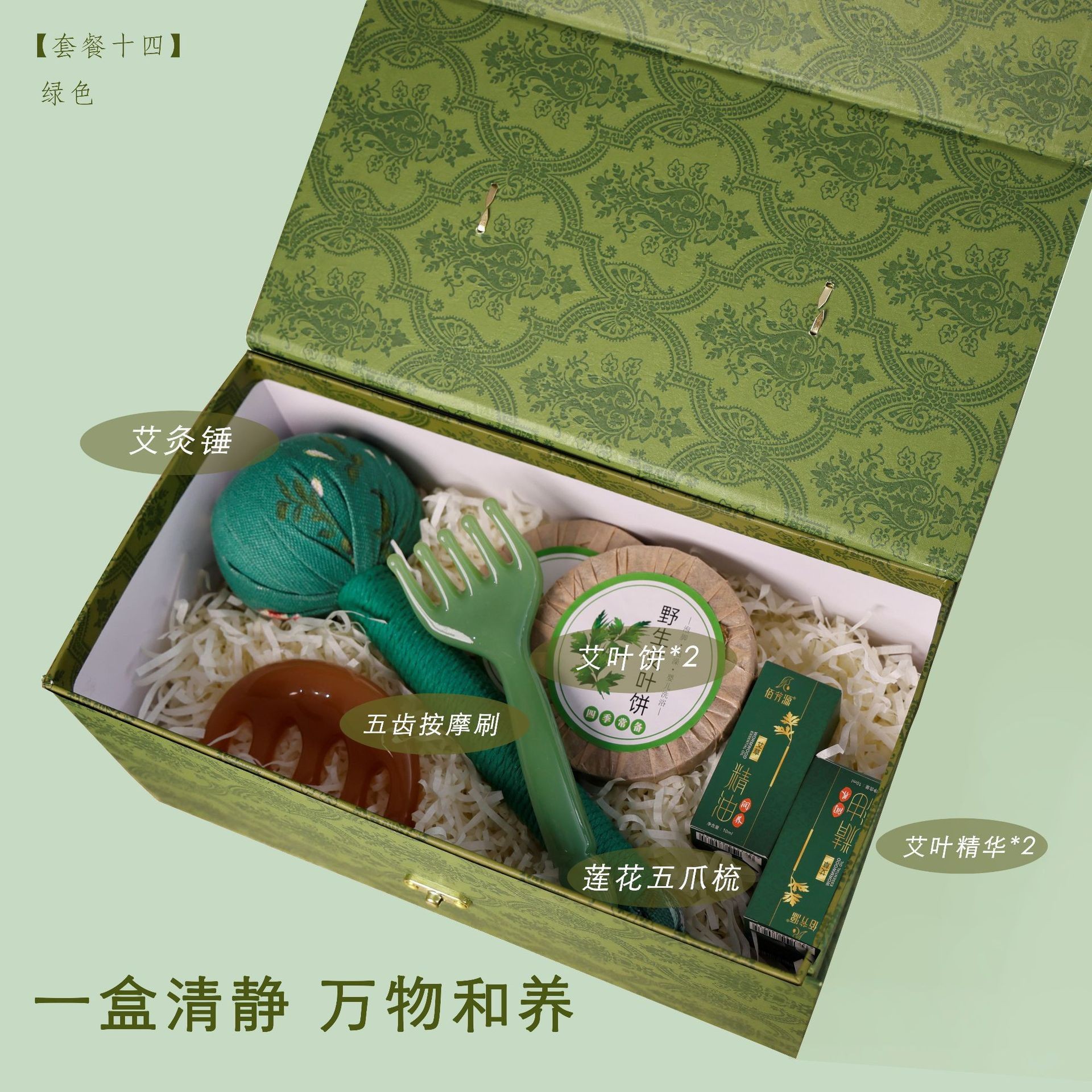 Regalos del Festival del Bote del Dragón Masaje práctico de ajenjo Golpeador de masaje de sándalo de alta calidad Masajeador facial de cinco garras