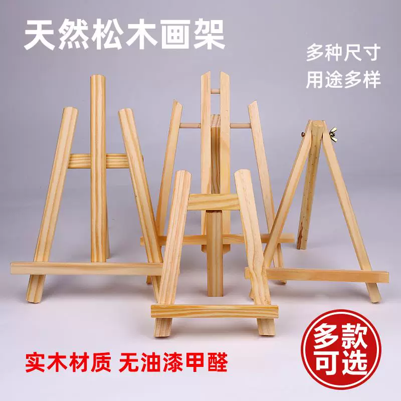 Small children's wooden stand, triangular table corner frame, art face oil, tubing