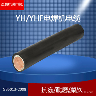 YHF�ȶ������w�o��늺��C��| �ƄӺ����~оͨ��������|