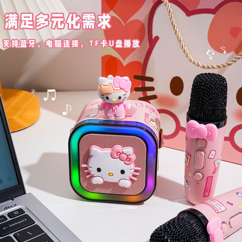 kt猫蓝牙音响麦克风新款生日礼物HelloKitty音箱送女生儿童闺蜜|undefined