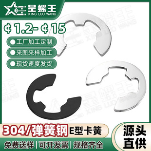 304���P��_�ړ�ȦE�Ϳ��h�������������ُ���E�ۿ���1.2/15mm
