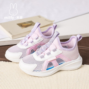 Miffy�׷�ͯЬ2026�ļ��¿�Ůͯ�\��Ь�U��͸�����e�Lܛ�׃�ͯЬ