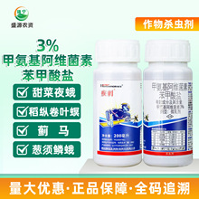 �������3%�׾S�}�Ҹ����E�R���ҹ���[��[�굾�v���~�����x��