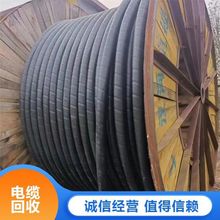 電纜回收 全國 收購庫存高壓線纜 資質齊全 上門服務