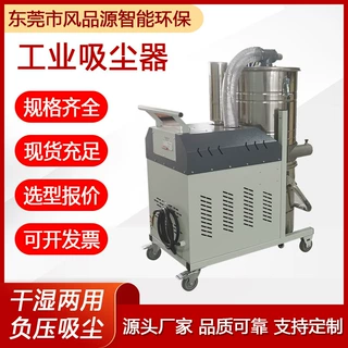 工业吸尘器化工场所高压吸尘干湿两用回收催化剂粉末颗粒除尘粉尘