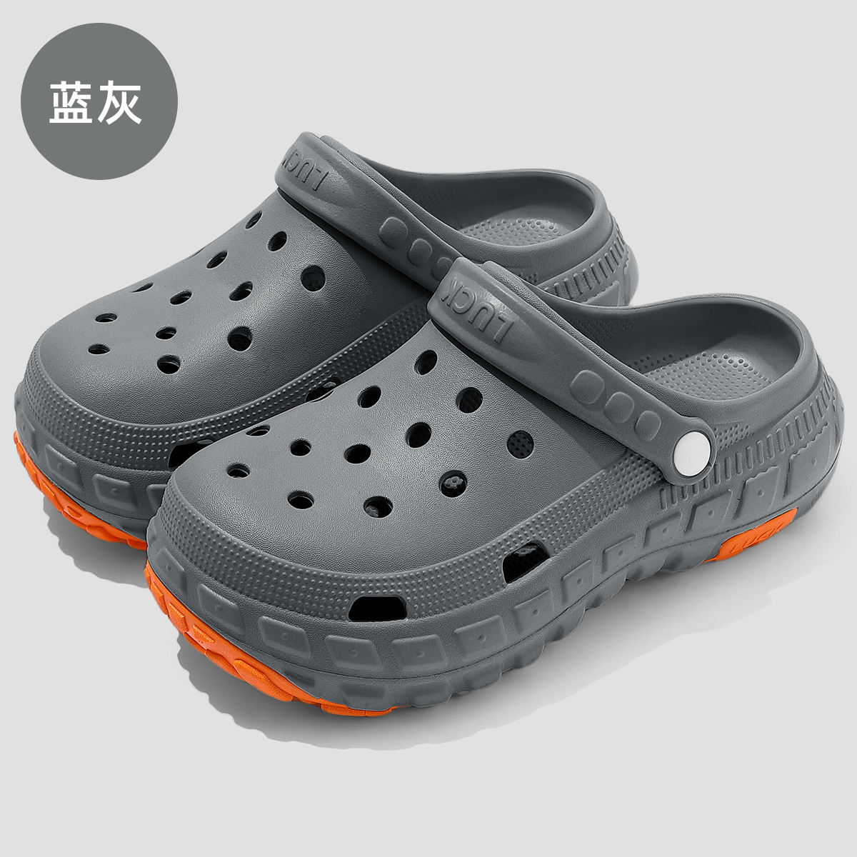 남회색 두꺼운 밑창