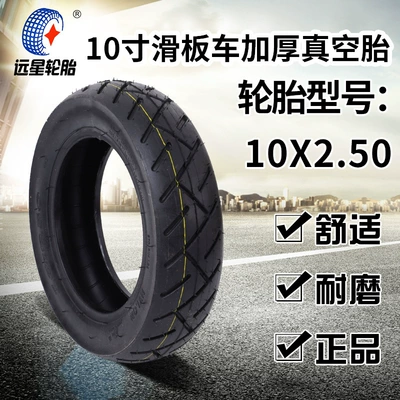 Yuanxing 10x 2.125/2.50 Hilop Elektrikli avtomobil şinləri