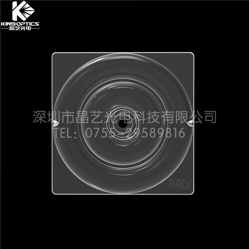 【晶艺光电】光学透镜 50x50-2环透镜-60度 49.6*49.6*7.2mm