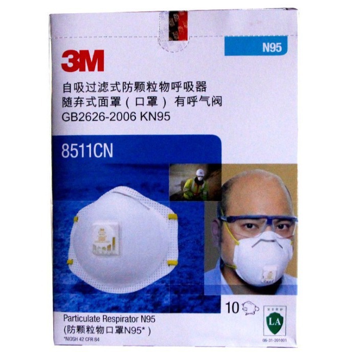 3 M 8511 口罩 防PM2.5 焊接异味 加厚工业粉尘劳保口罩