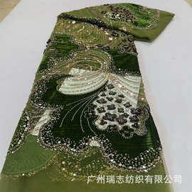 外贸浪花珠绣绒布重工亮片珠片刺绣辅料婚纱礼服演出服面料Velvet