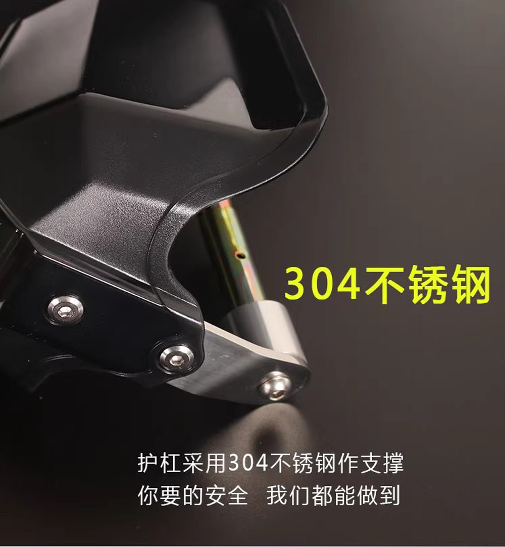 Scooter Hand Guard Cover Qianjiang Hong 125 150Rs 150Adv 250 350 Handlebar Windproof Anti-Fall Cover