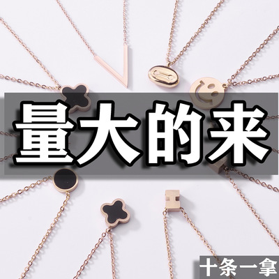 不掉色简约钛钢项链女士锁骨链韩版小清新电镀18K金色四叶草吊坠|ms