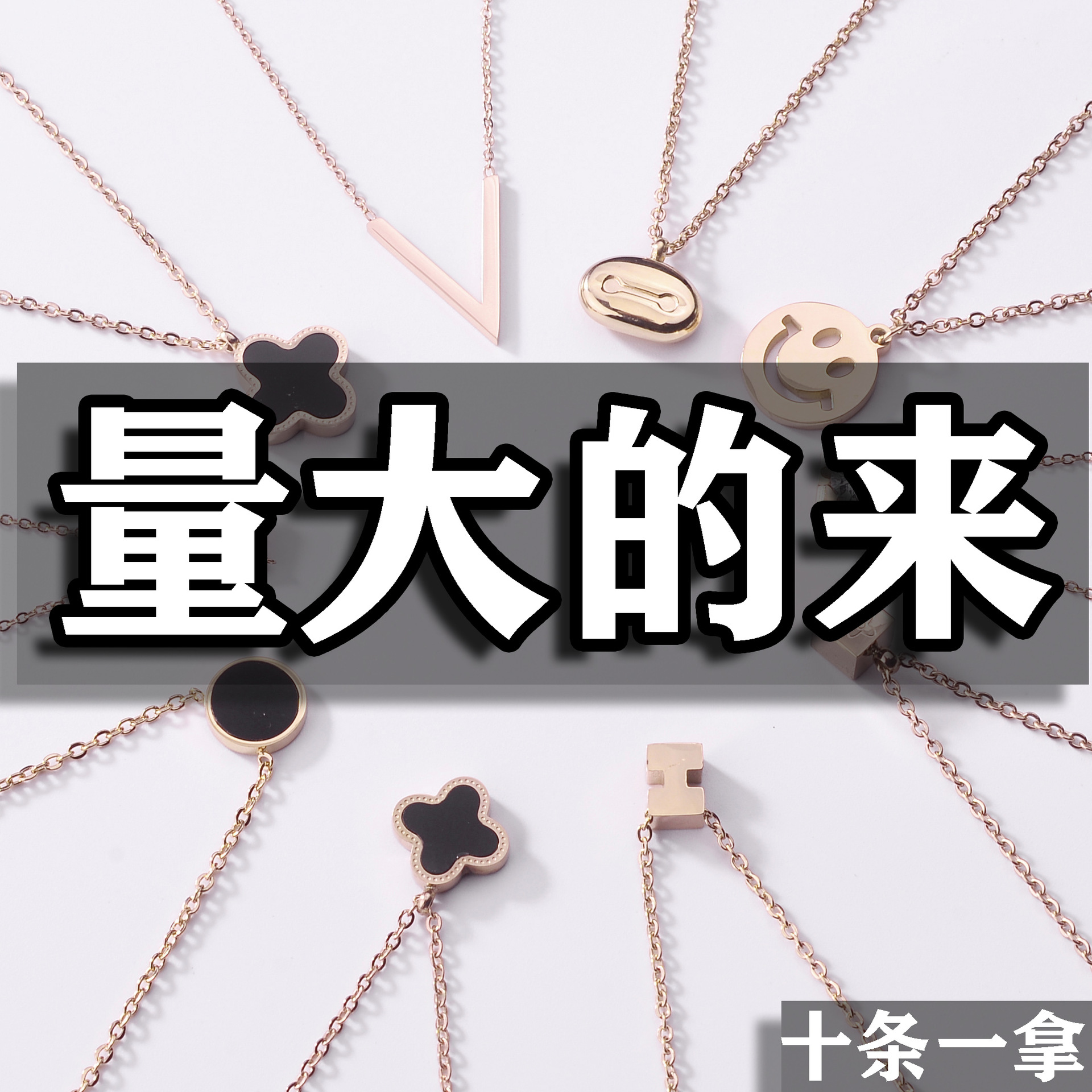 不掉色简约钛钢项链女士锁骨链韩版小清新电镀18K金色四叶草吊坠|ms