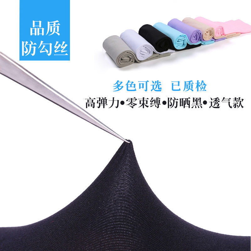 冰防曬男女士護袖套紫外線護臂手臂套袖冰絲夏天袖子騎行手套薄款