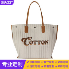 工厂定做两用通勤包色织条纹涤棉单肩包三色立体绣花复古风帆布包