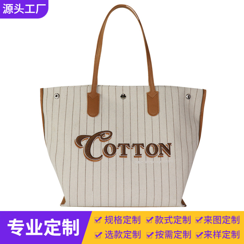 工厂定做两用通勤包色织条纹涤棉单肩包三色立体绣花复古风帆布包