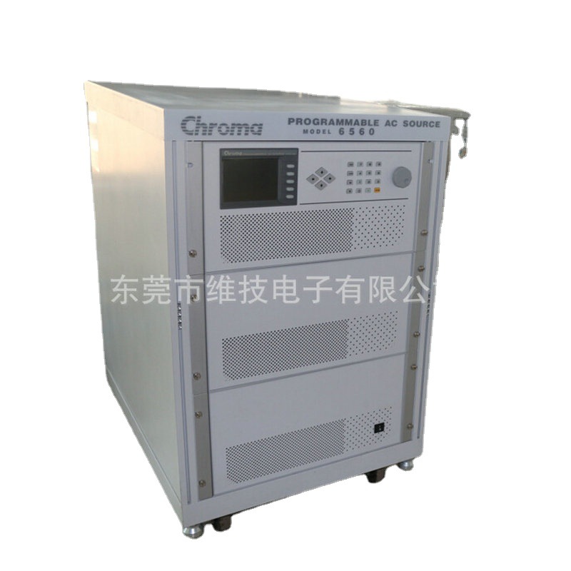 致茂Chroma  型号6512|6520|6530|6560|6590交流电源
