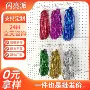 舞蹈拉拉队小学生定制手摇花