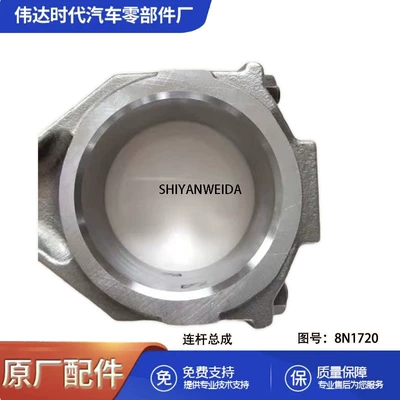 Şatun engine accessories connecting