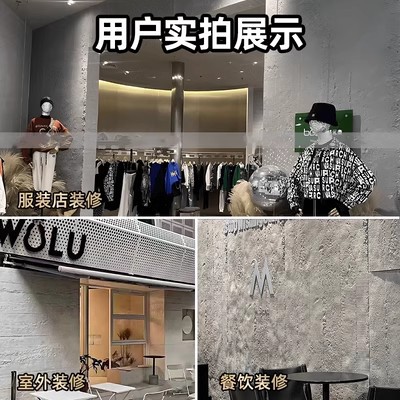 Tablero de cemento de pu ligero, tablero de hormigón vertido, piel de piedra, pared de fondo de travertino, puerta, estilo industrial, material decorativo artístico