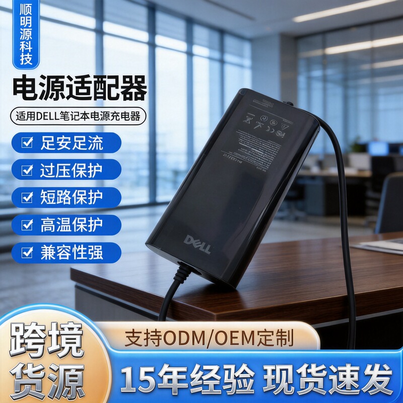 Suitable for Dell 165W laptop power adapter, European standard type-c interface charger, source factory