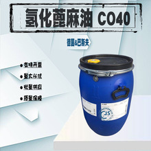  ˹PEG-40仯 CO40㾫܄