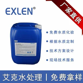 阻垢剂;其他水处理;杀菌灭藻剂