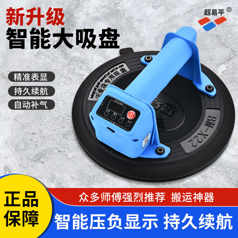 超易平电动吸盘瓷砖强力重型吸提玻璃器固定器贴大板专用真空气泵