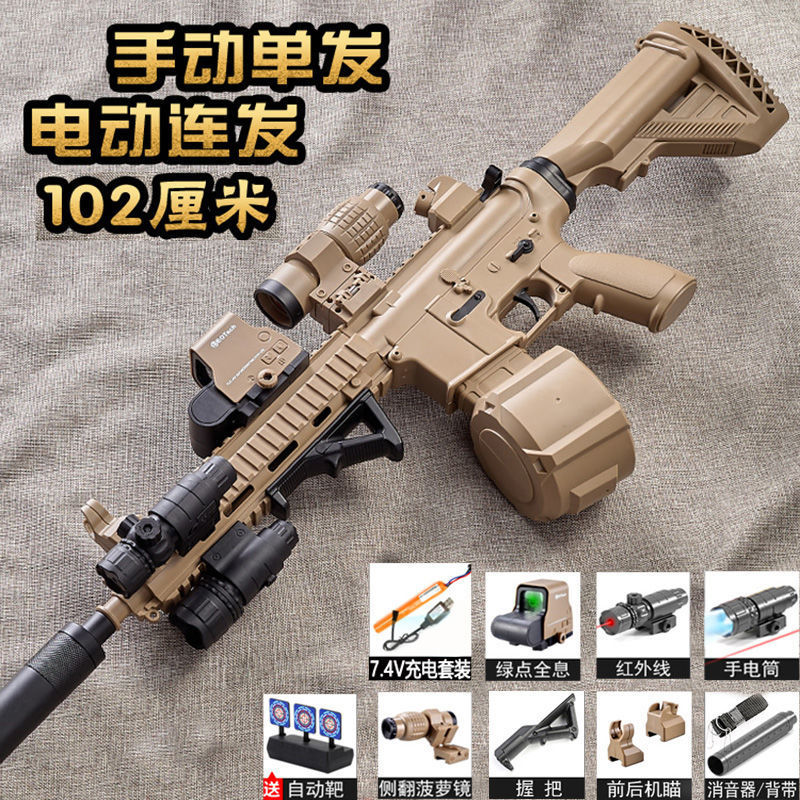 Hand automatic 102cm sand color [Full match]
