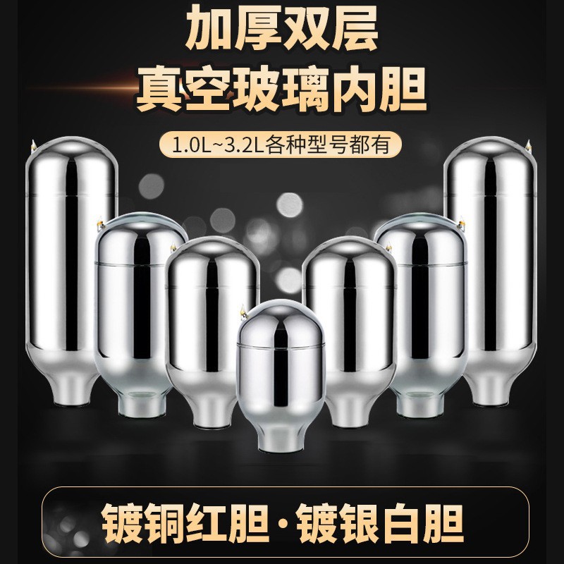 보온병 보온병 유리 라이너 3.2L/8 lb 대용량 2L/5 lb 가정용 보온병