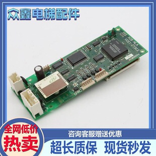 Toshiba Elevator Parts/Cv150 Outbound Call Display Board Hib-Nla/Uce1-273C2/Toshiba Baseboard in Stock