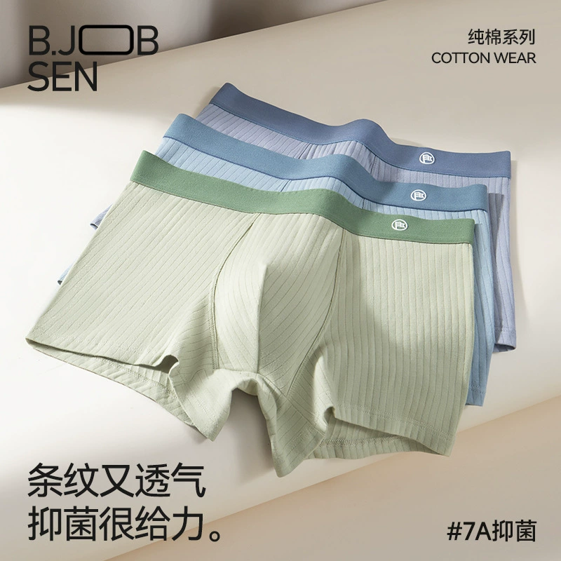 Мужское нижнее белье для осени и зимы, мужские хлопковые трусы-боксеры средней посадки, дышащие, с антибактериальной пропиткой 7А, класс А.