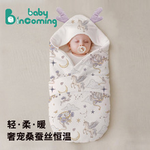 新生婴儿抱被秋冬加厚a类母婴恒温襁褓防风外出初生宝宝产房包被