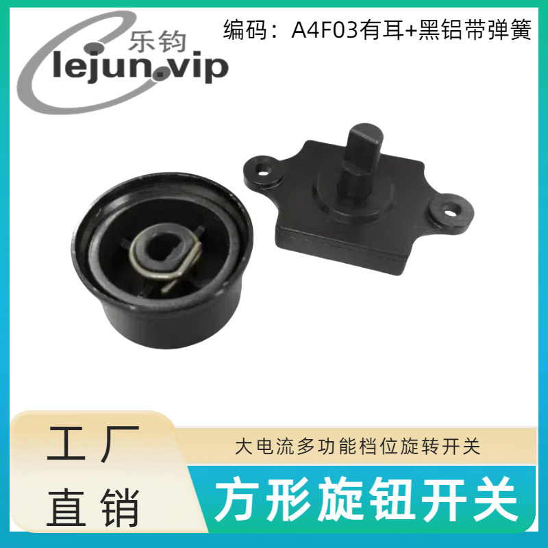 LEJUN�Ƽ������������ȹ���λ������ת����A4F03�ж������������