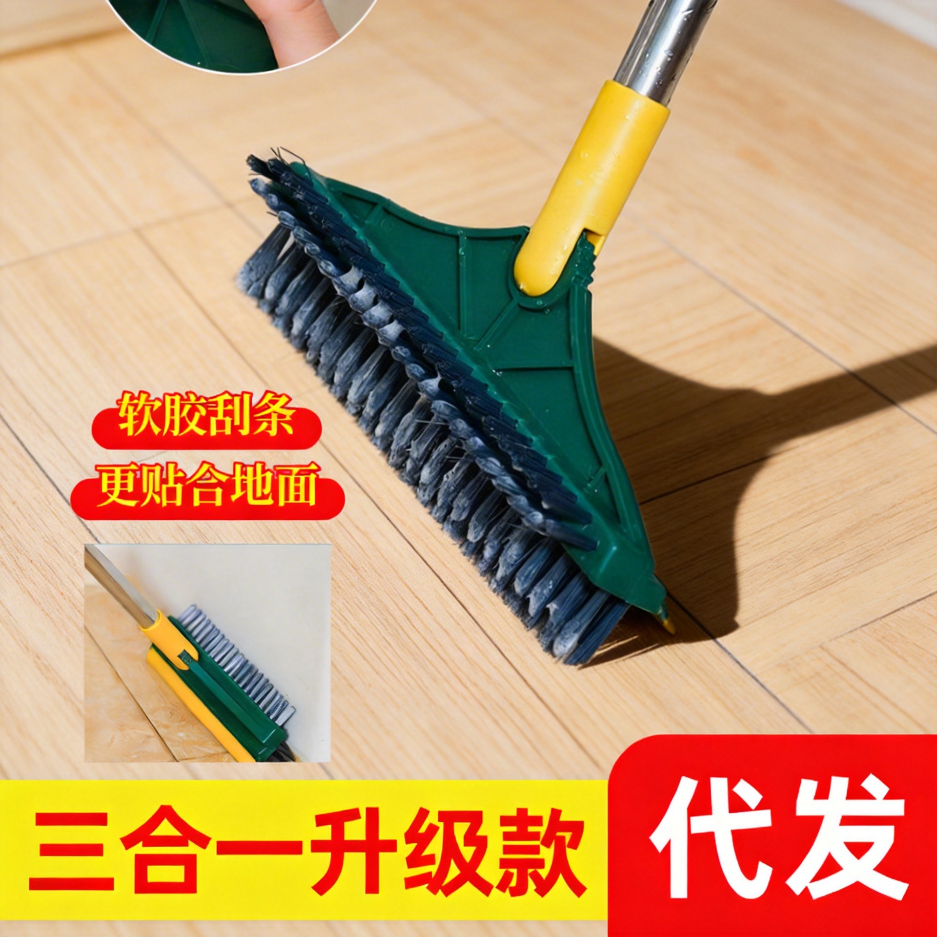 Bathroom Brush Four-In-One Floor Seam Brush Pointed Floor Brush Bathroom Toilet Household Long-Handled Hard-Bristled Brush