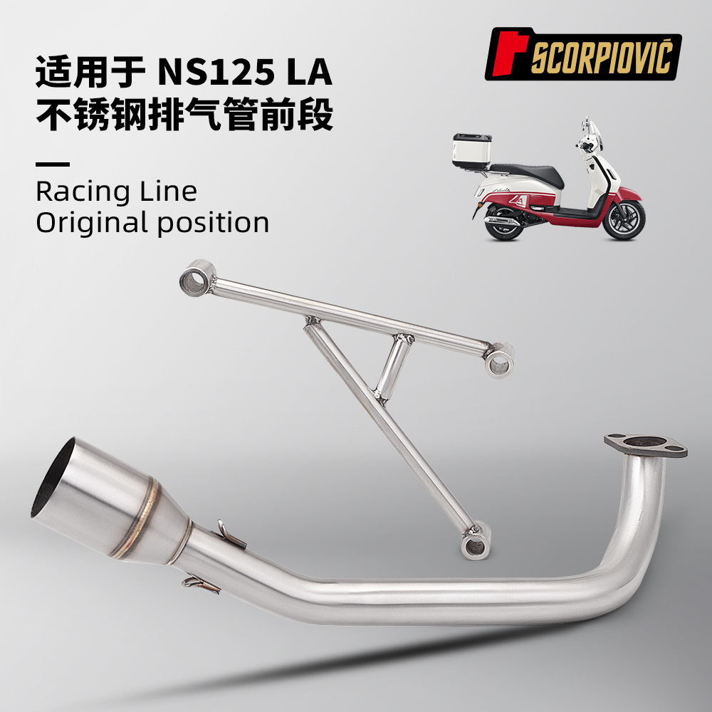 Ns125La Full Exhaust Pipe Modification, Split Front and Rear Sections, F01 Sc Scorpion Cylinder Street Exhaust